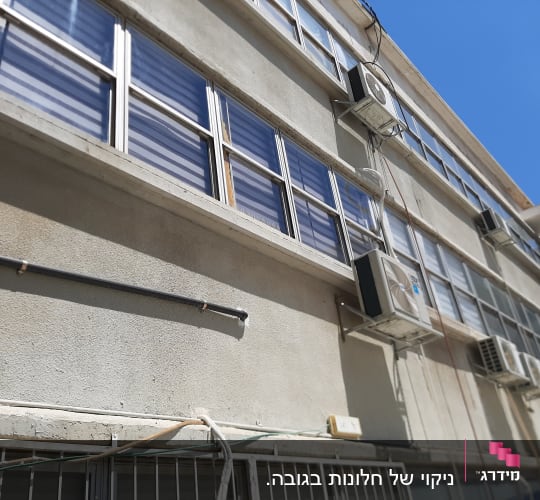 יחידות מיזוג אוויר מותקנות על קיר חיצוני של בניין